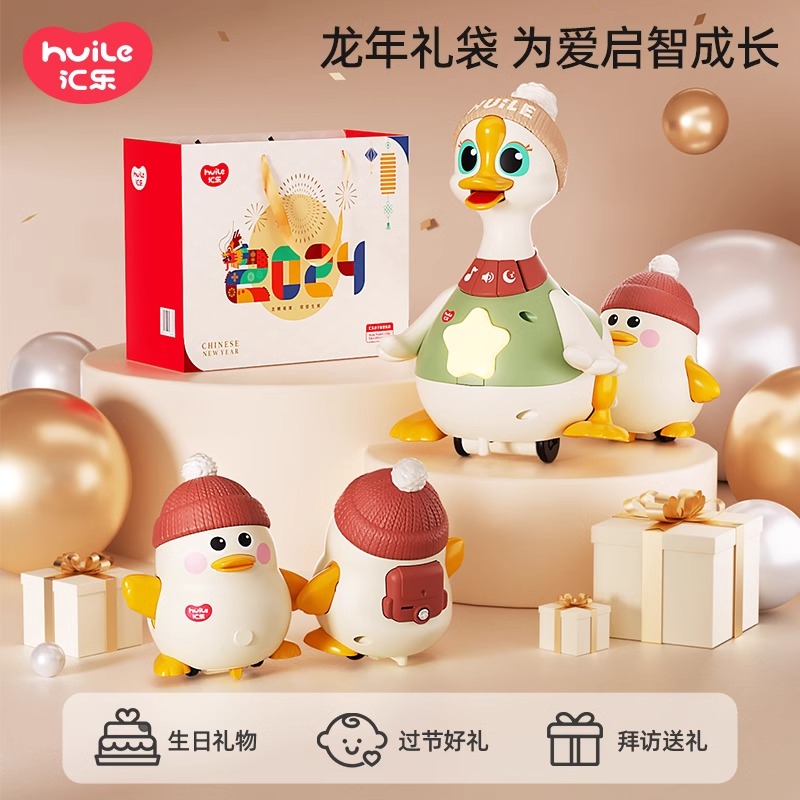 汇乐摇摆鹅2代婴儿学爬玩具0-1岁抬头练习宝宝6个月7爬行训练儿童