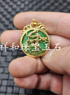 翡翠玉干青平安扣玉石挂件