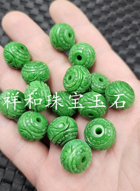 翡翠玉干青大孔回纹算盘珠玉散珠