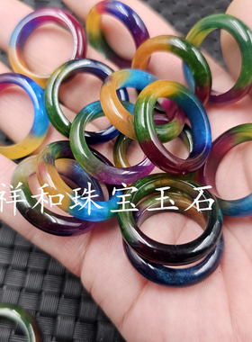 红绿宝玉石戒指黄斐墨绿紫色