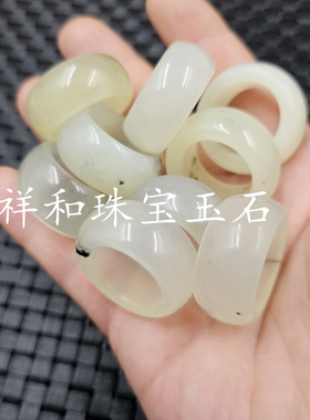 冰种岫玉玉石戒指多色玉戒指