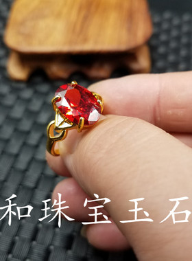 冰种切面红色活口玉石饰品戒指