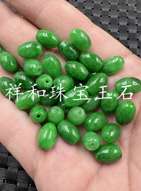 翠玉干青米珠散珠椭圆形散珠