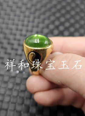 包邮冰种宝蓝色锆石蛋面玉石戒指