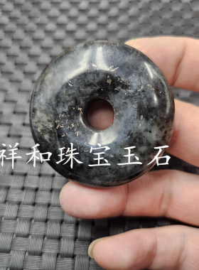 青花岫玉平安扣玉石挂件