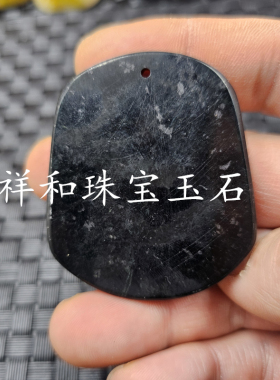 新疆和田墨玉山水玉石挂件