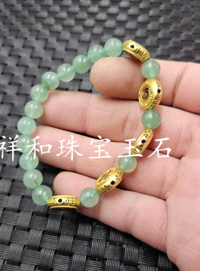东陵玉圆珠玉石手链冰晴绿