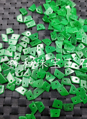 玉石散珠翠玉干青随型散珠