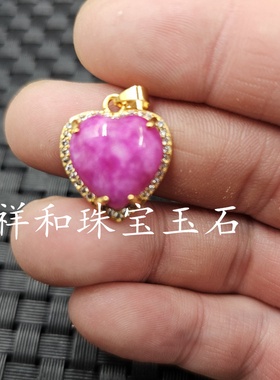 优化舒俱来桃心玉石挂件