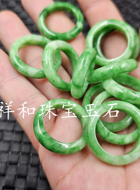 翡翠玉干青玉石戒指白底青
