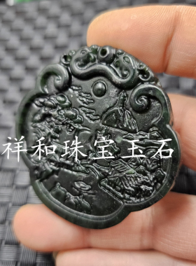 新疆和田墨玉山水玉石挂件