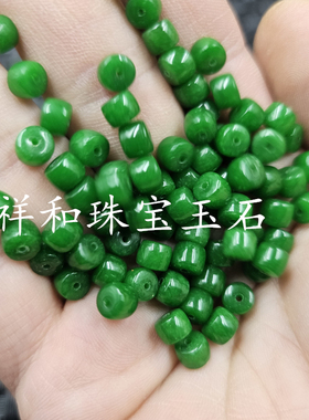 碧绿色老型珠玉石散珠石英岩玉