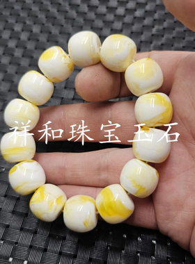 荧光仿蜜蜡老型珠手链牙白