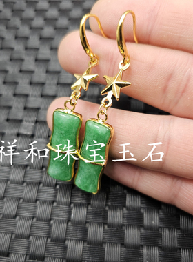 翡翠玉干青竹节玉石耳环