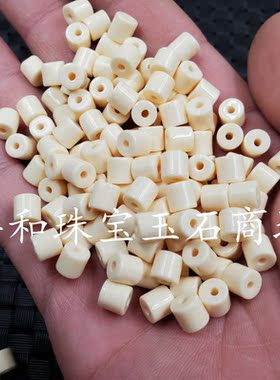 人造蜜蜡路路通散珠配件珠子
