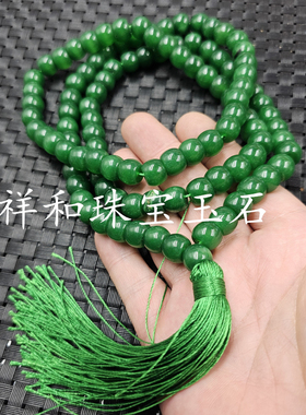 蓝绿飘花老型珠玉石手链碧绿色