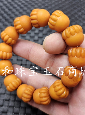 包邮荧光浮盐水鸡油黄蜜蜡花生