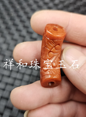 翡翠玉红翡弯管玉石散珠