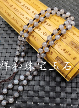 天然玉石挂件绳烟灰色玛瑙圆珠