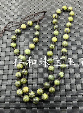 蛇纹石玉挂件珠链绳项链绳