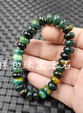 墨绿色平安扣玉石手链绿飘花