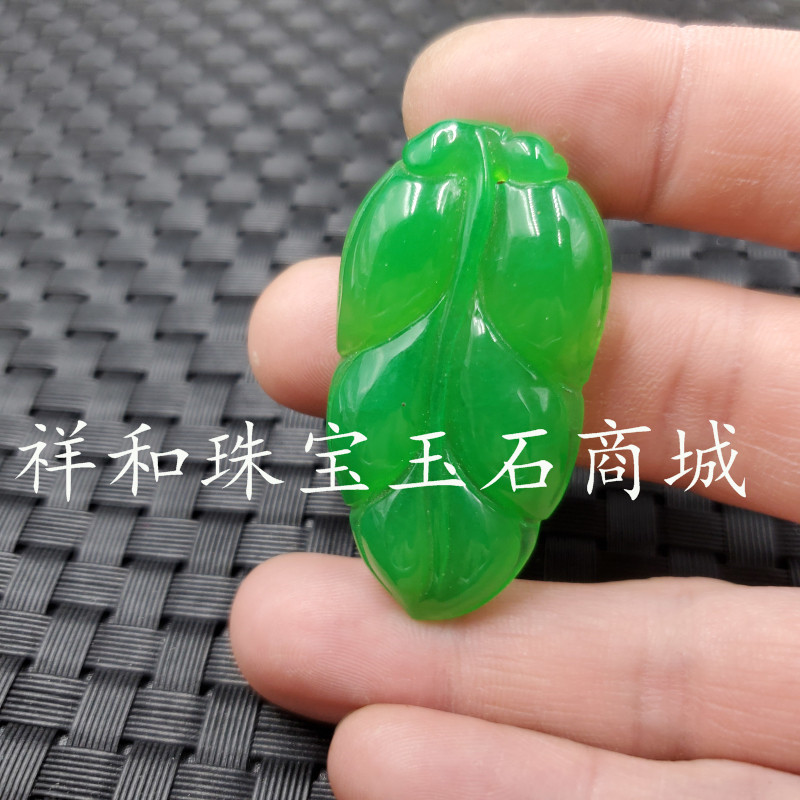 新款天然玉石碧绿色金枝玉叶挂件石英岩玉叶子吊坠玉叶子项链坠 - 图1
