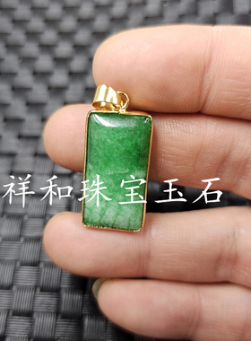 翡翠玉干青平安牌玉石挂件