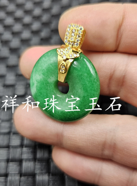 翡翠玉干青平安扣玉石挂件