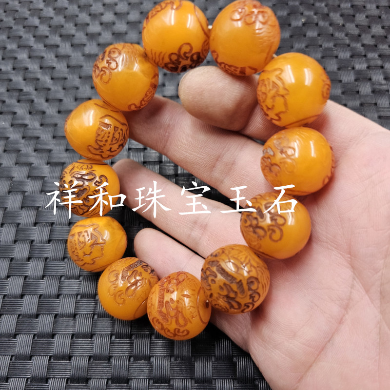 荧光浮盐水蜜蜡貔貅圆珠手链人造鸡油黄蜜蜡做旧手链仿古手串手饰,淘宝优惠券,粉丝福利购,淘宝优惠卷