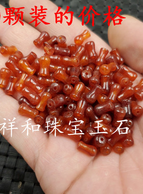 翠玉干青通孔花瓶手链项链散珠