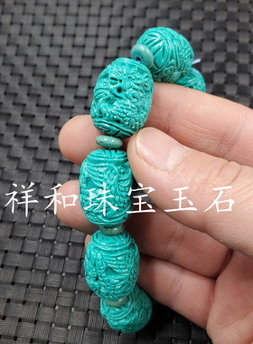 包邮优化绿松石观音玉石手链