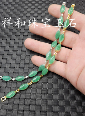 包邮翡翠玉马眼玉石手链白底青
