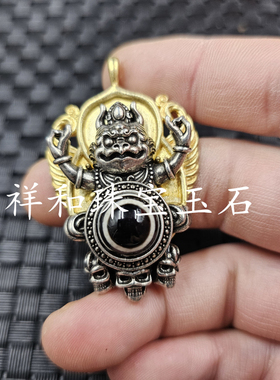 一眼天珠镶嵚玉石挂件