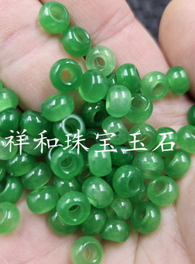 碧绿色石英岩玉大孔平安扣玉散珠
