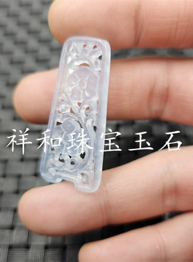 包邮返海蓝宝如意玉石挂件