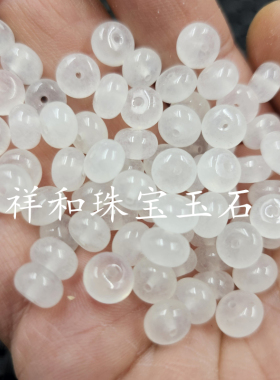 新疆和田白玉石英岩平安扣散珠