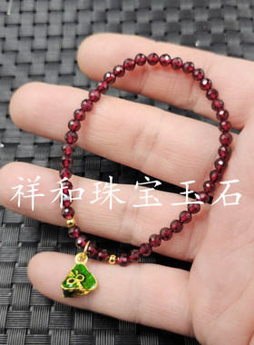 包石榴石切面玉石手链多棱小号