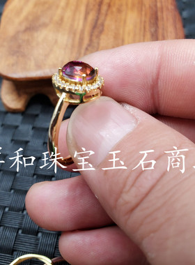 饰品仿天然玉石碧玺活口镶钻戒指