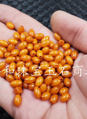 祥和珠宝 仿蜜蜡米珠散珠树脂米珠配件手链项链编织珠子配饰珠