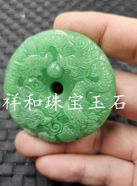 翡翠玉干青生肖龙玉石挂件