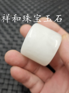 包邮内径约24毫米玉石扳指