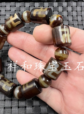 包邮藏式玛瑙万字路路通玉石手链