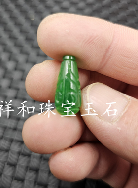 碧绿色半孔水滴玉石散珠阳绿