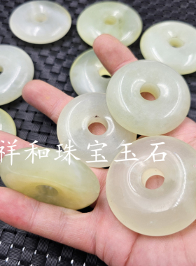 冰种岫玉平安扣玉石挂件