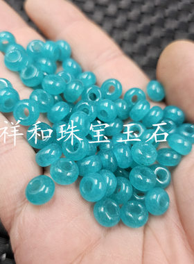 湖蓝色大孔平安扣玉石散珠蓝色