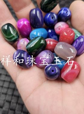 玛瑙多宝珠玉石散珠紫色