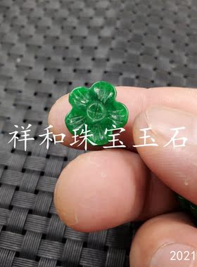玉石配件翠玉干青花朵散珠祖母绿花朵手链项链配件阳绿玉花朵吊坠