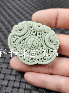 贵州翠双龙送福如意锁玉石挂件