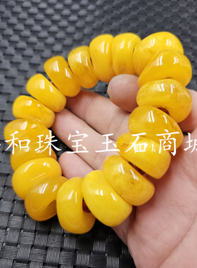 荧光浮盐水蜜蜡算盘珠手链