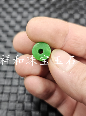 翡翠玉干青大孔路路通玉石散珠